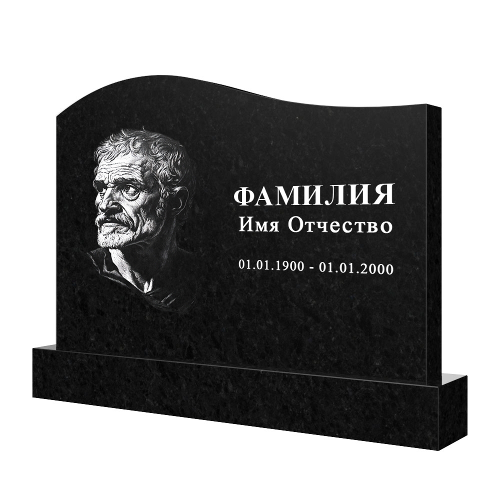 С гравировкой