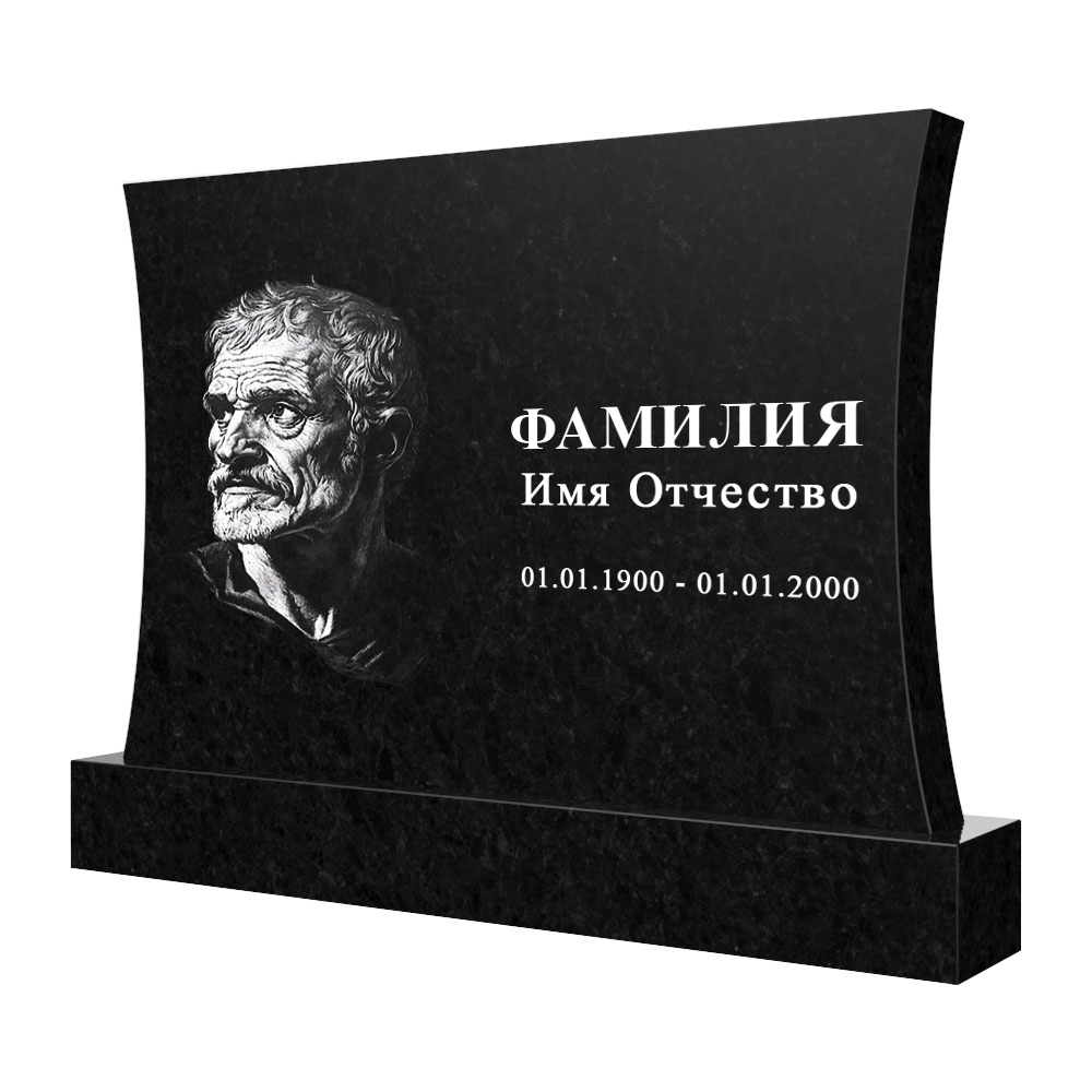 С гравировкой