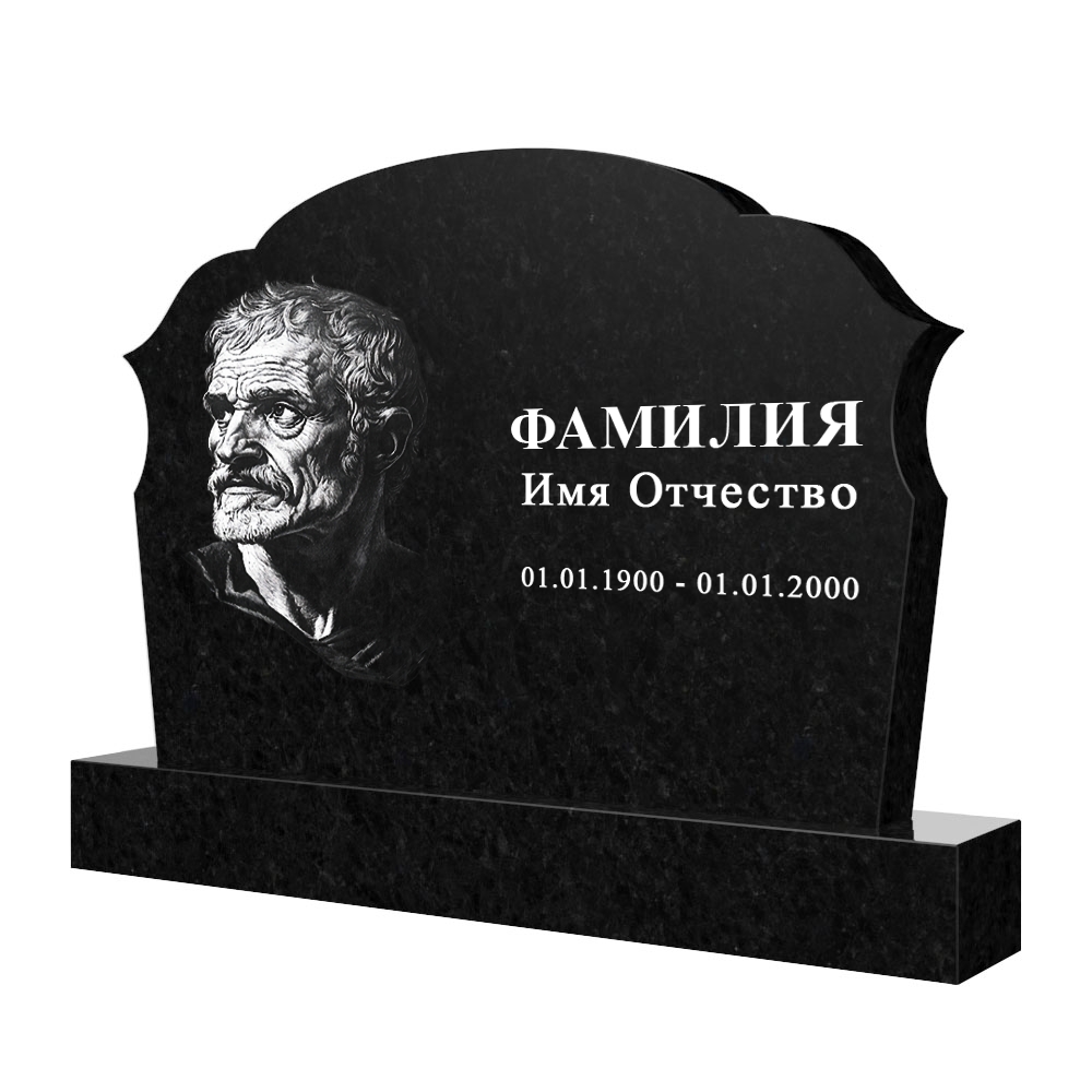 С гравировкой