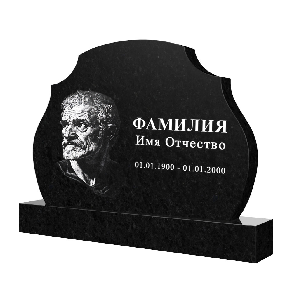 С гравировкой