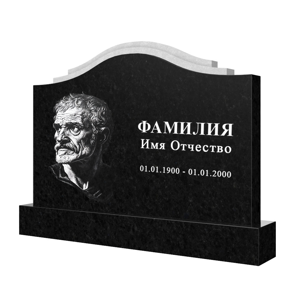 С гравировкой