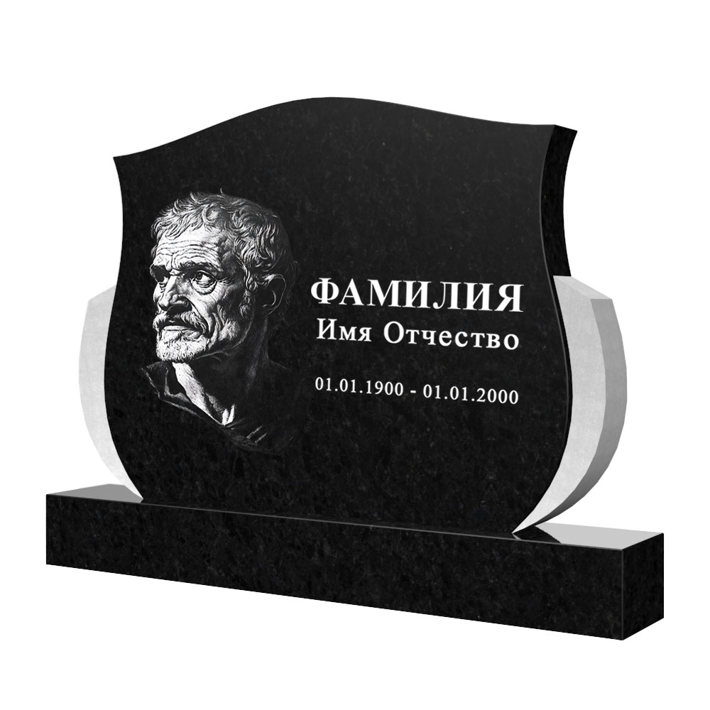 С гравировкой