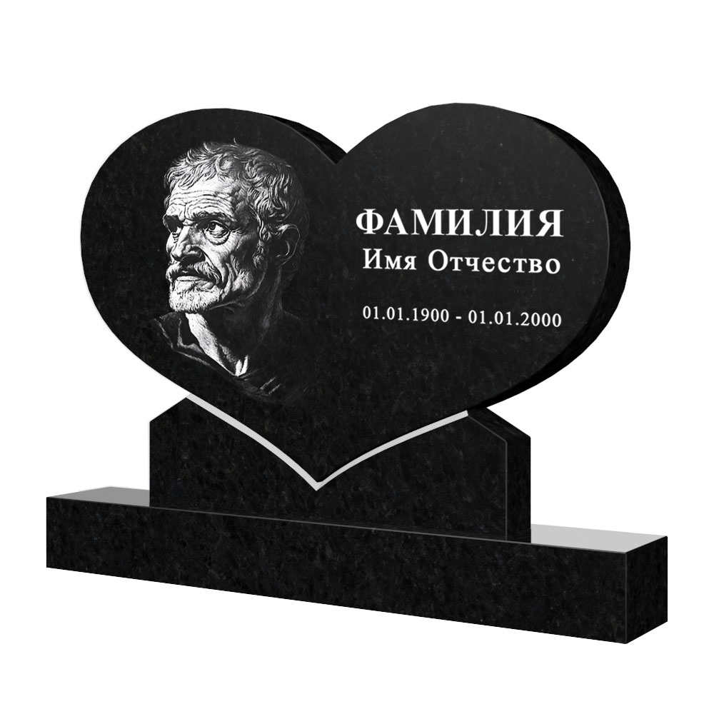 С гравировкой