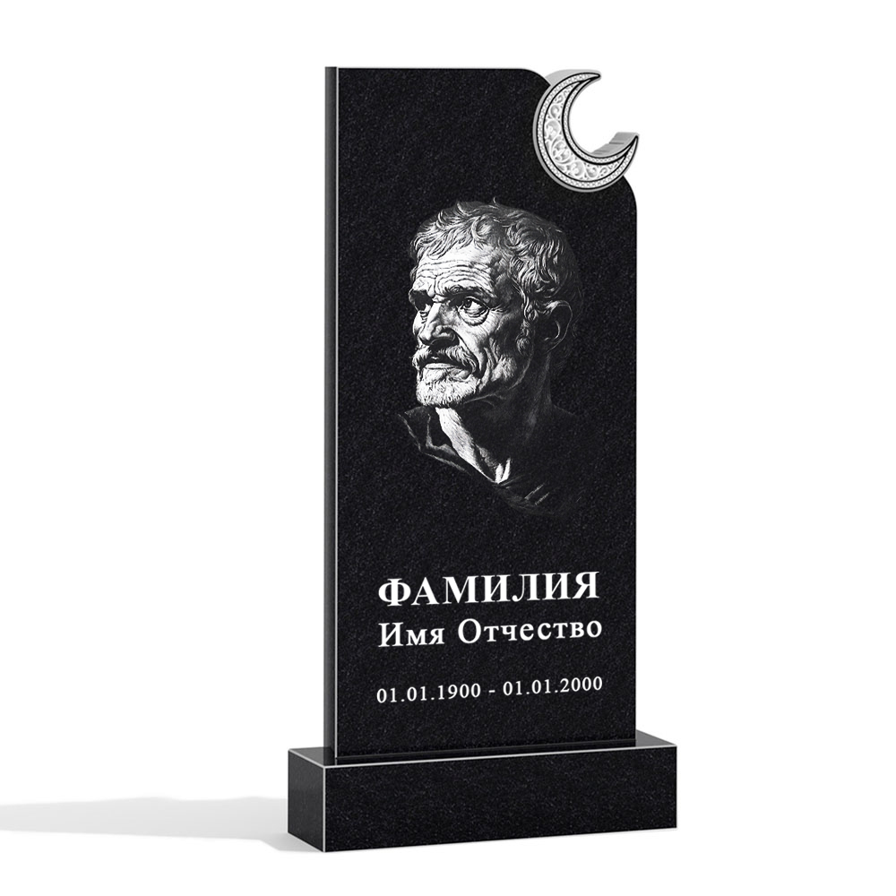 С гравировкой