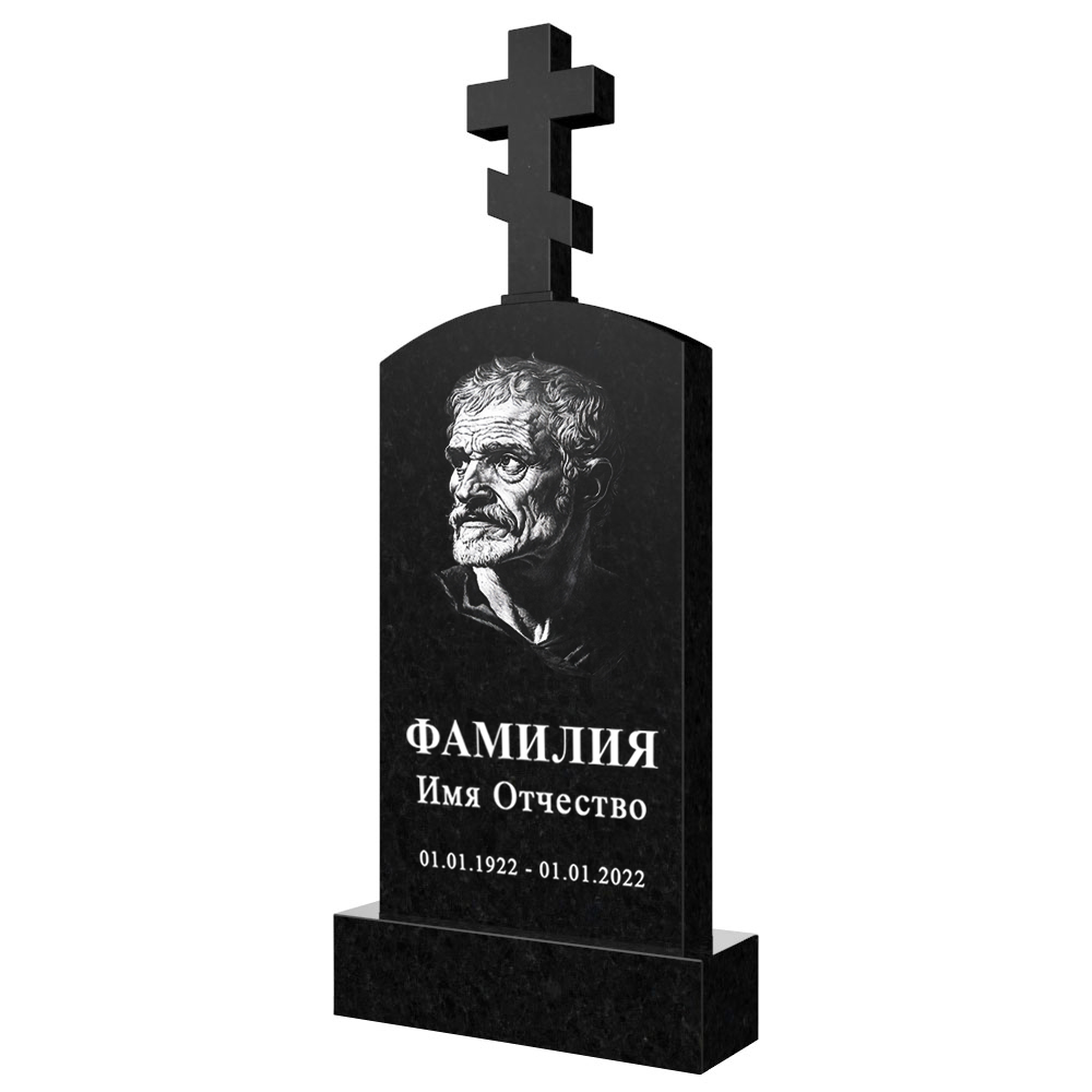 С гравировкой