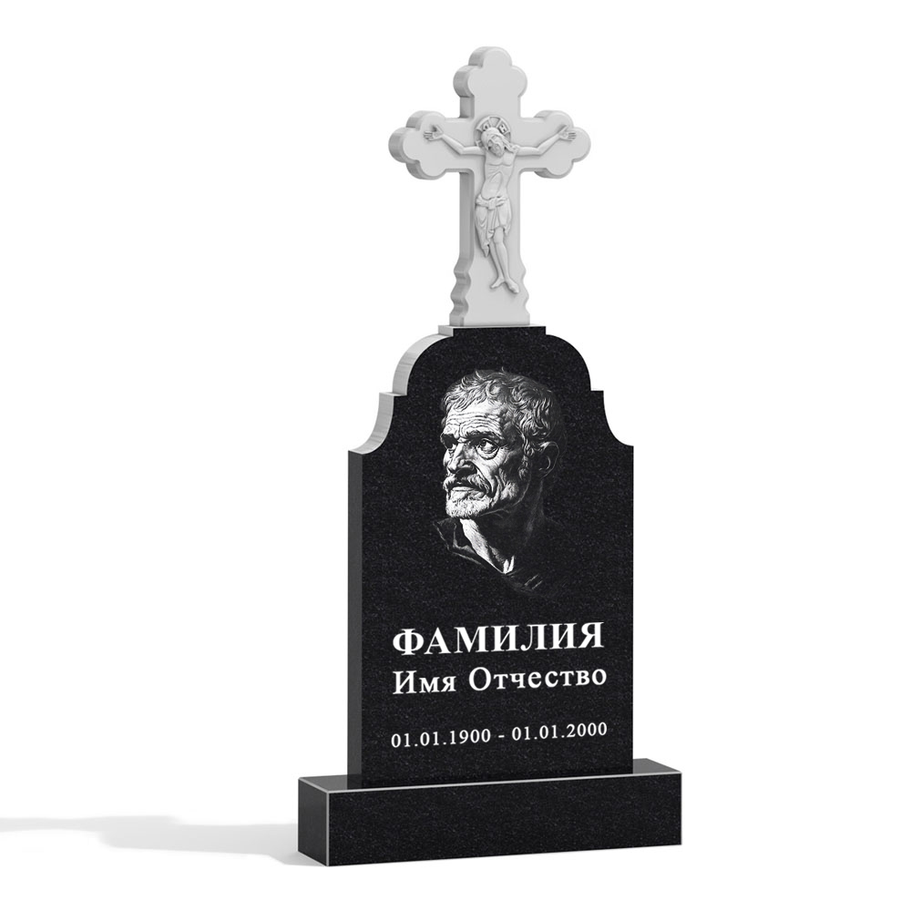 С гравировкой