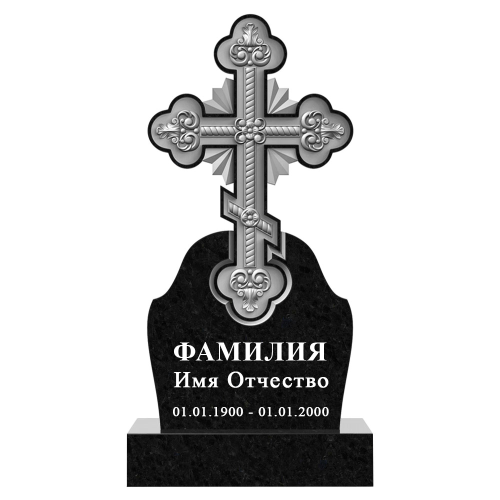 С гравировкой