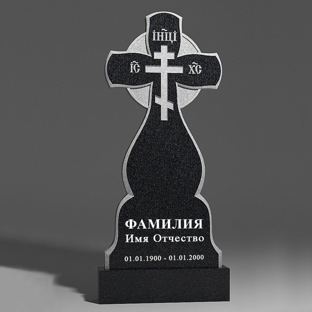 С гравировкой