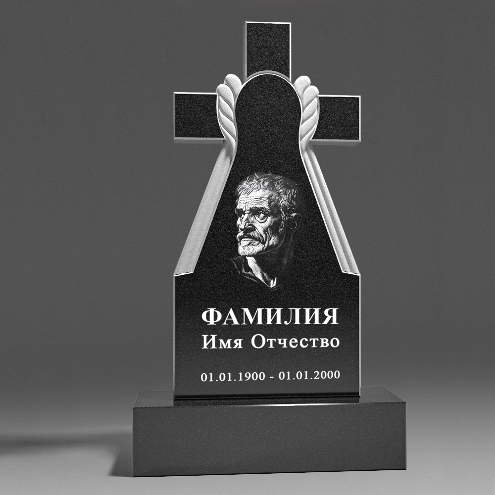 С гравировкой