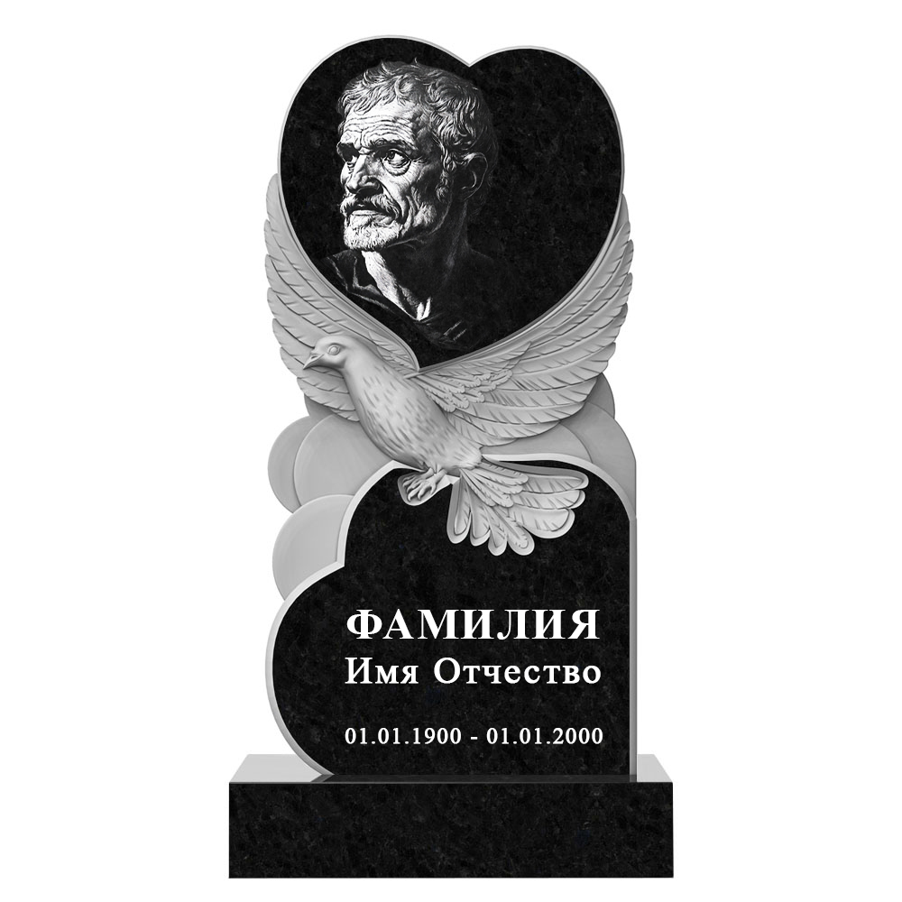 С гравировкой