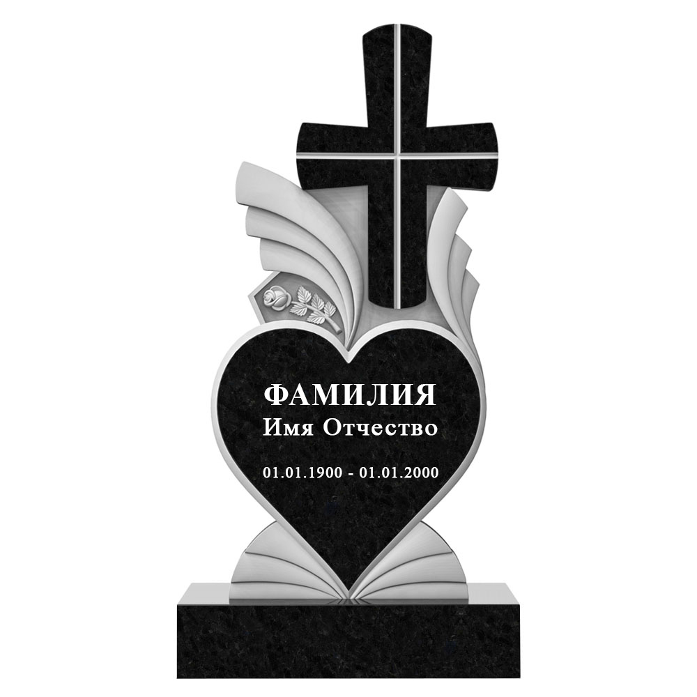 С гравировкой