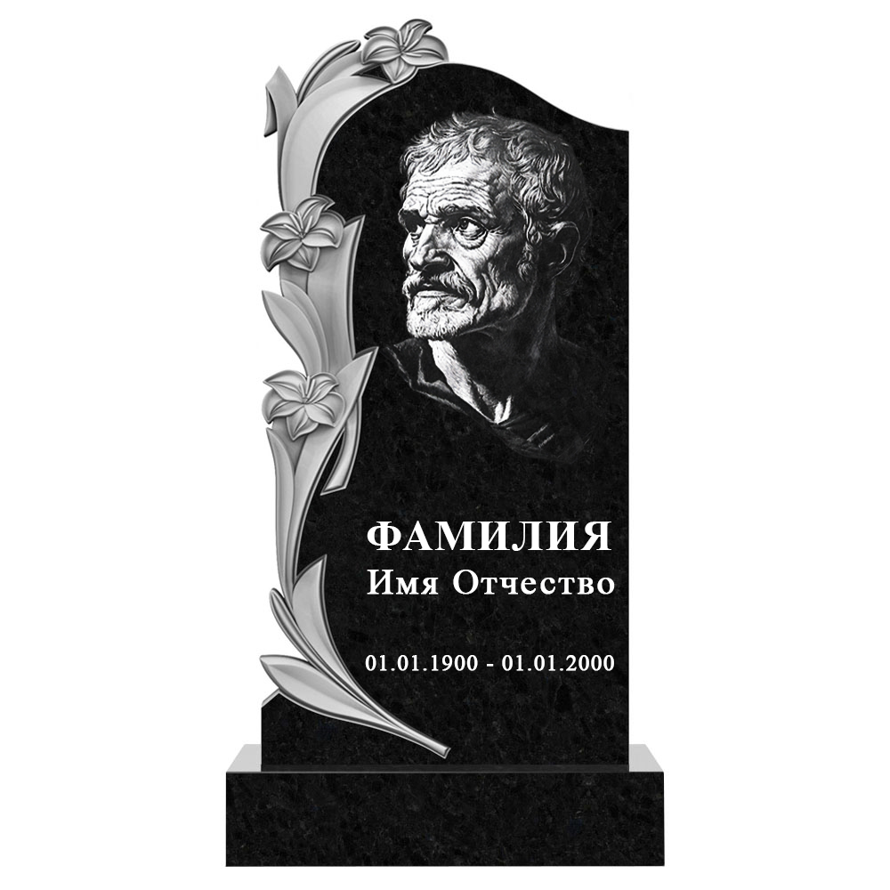 С гравировкой