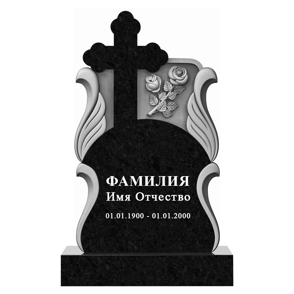 С гравировкой