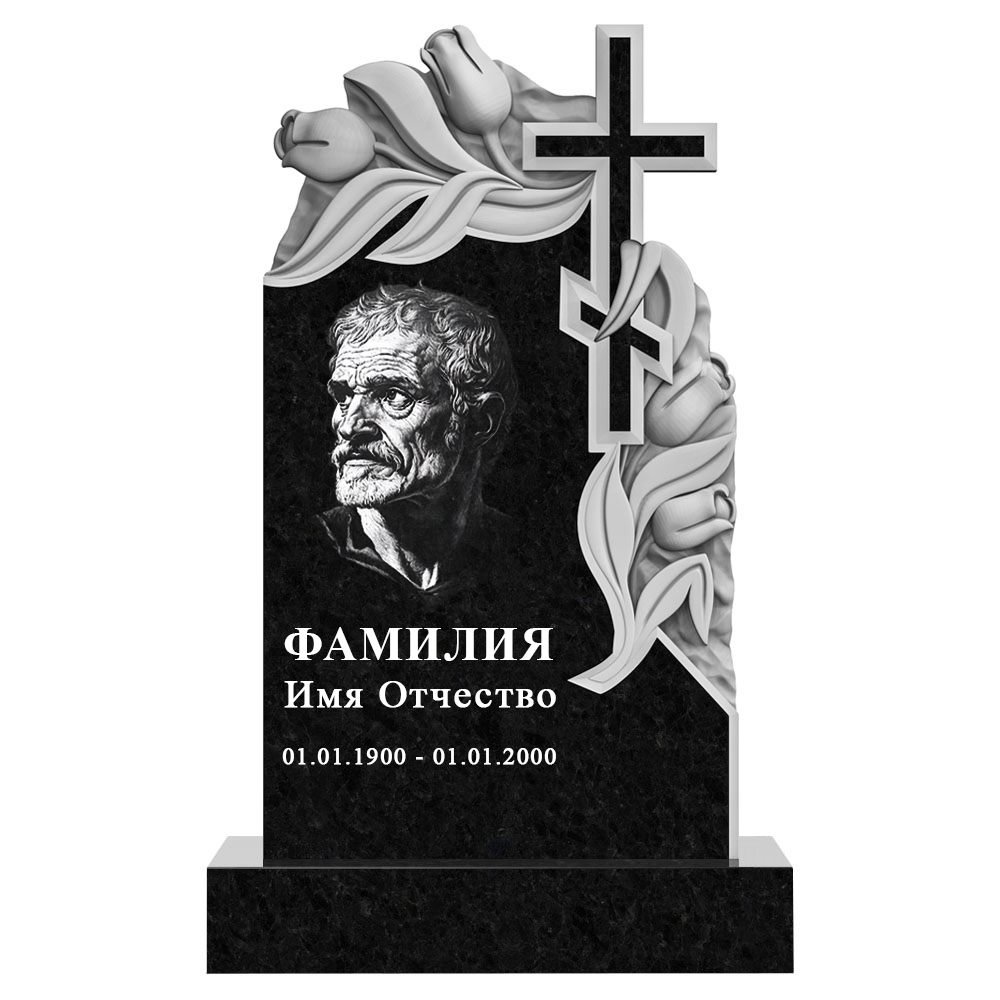 С гравировкой