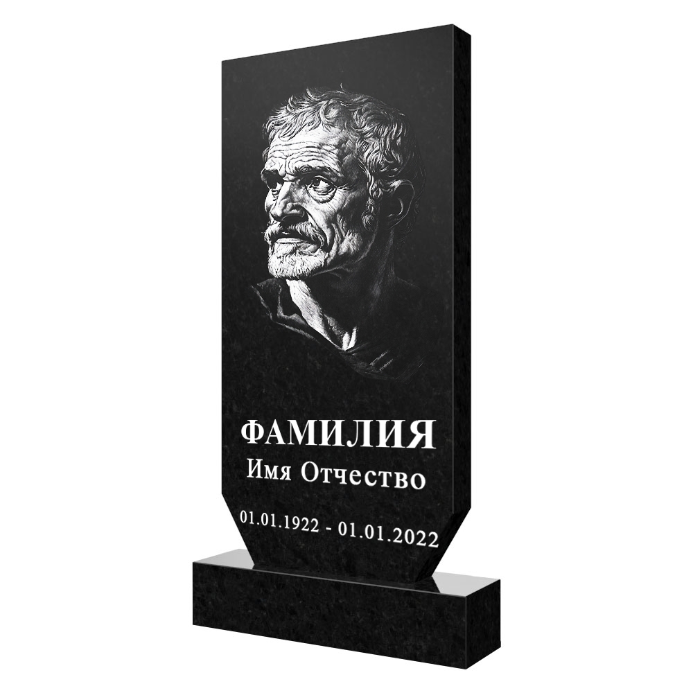 С гравировкой