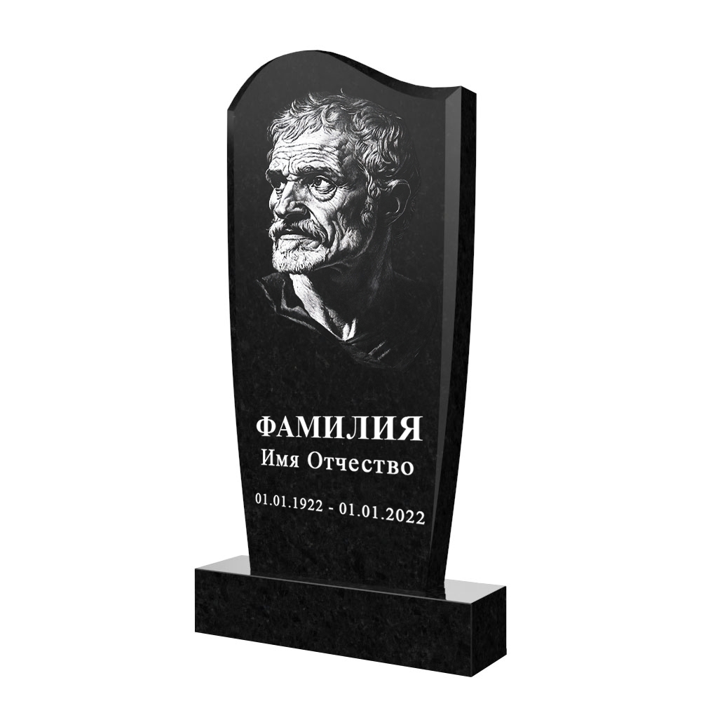 С гравировкой