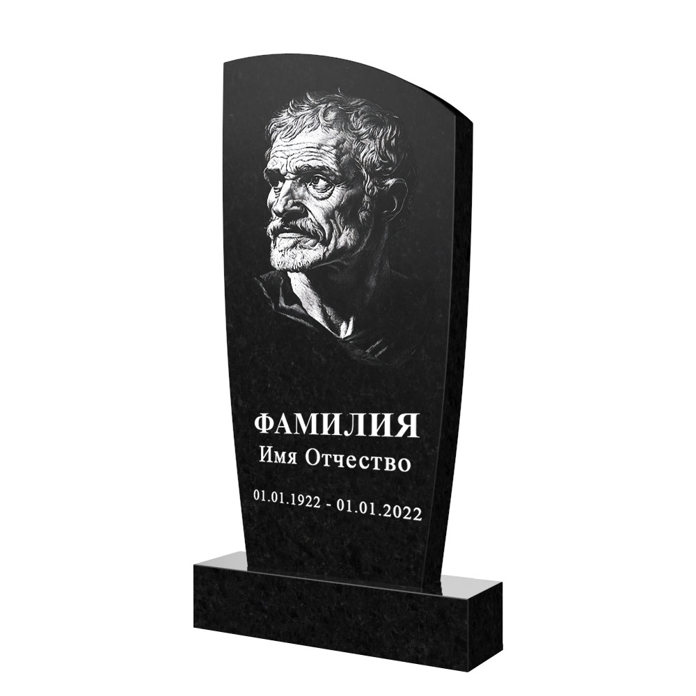 С гравировкой