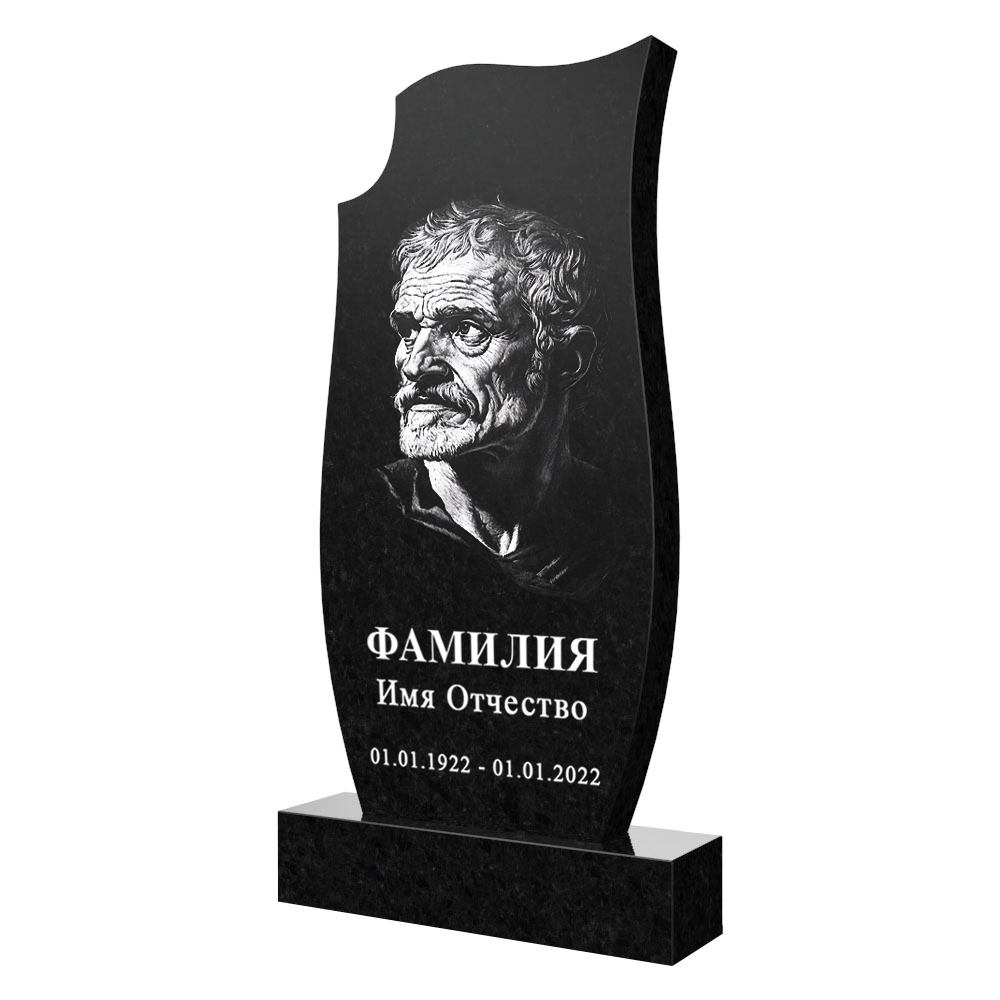 С гравировкой