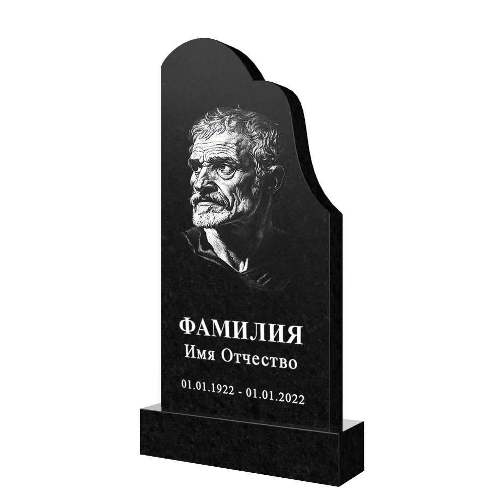 С гравировкой