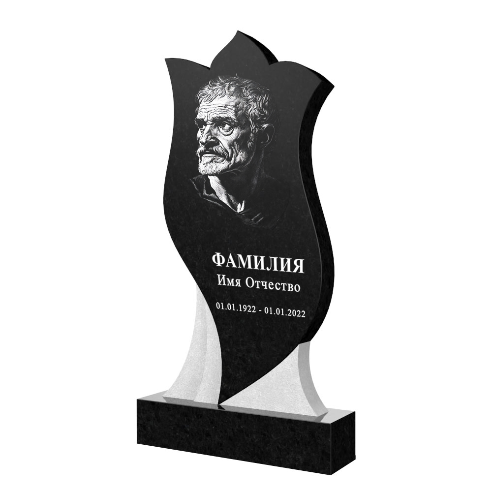 С гравировкой