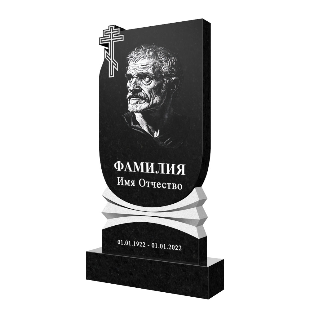 С гравировкой