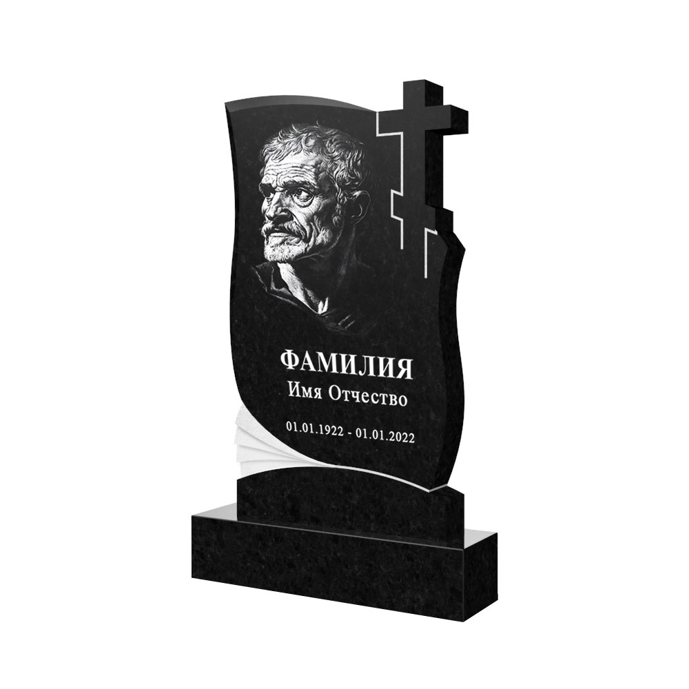 С гравировкой