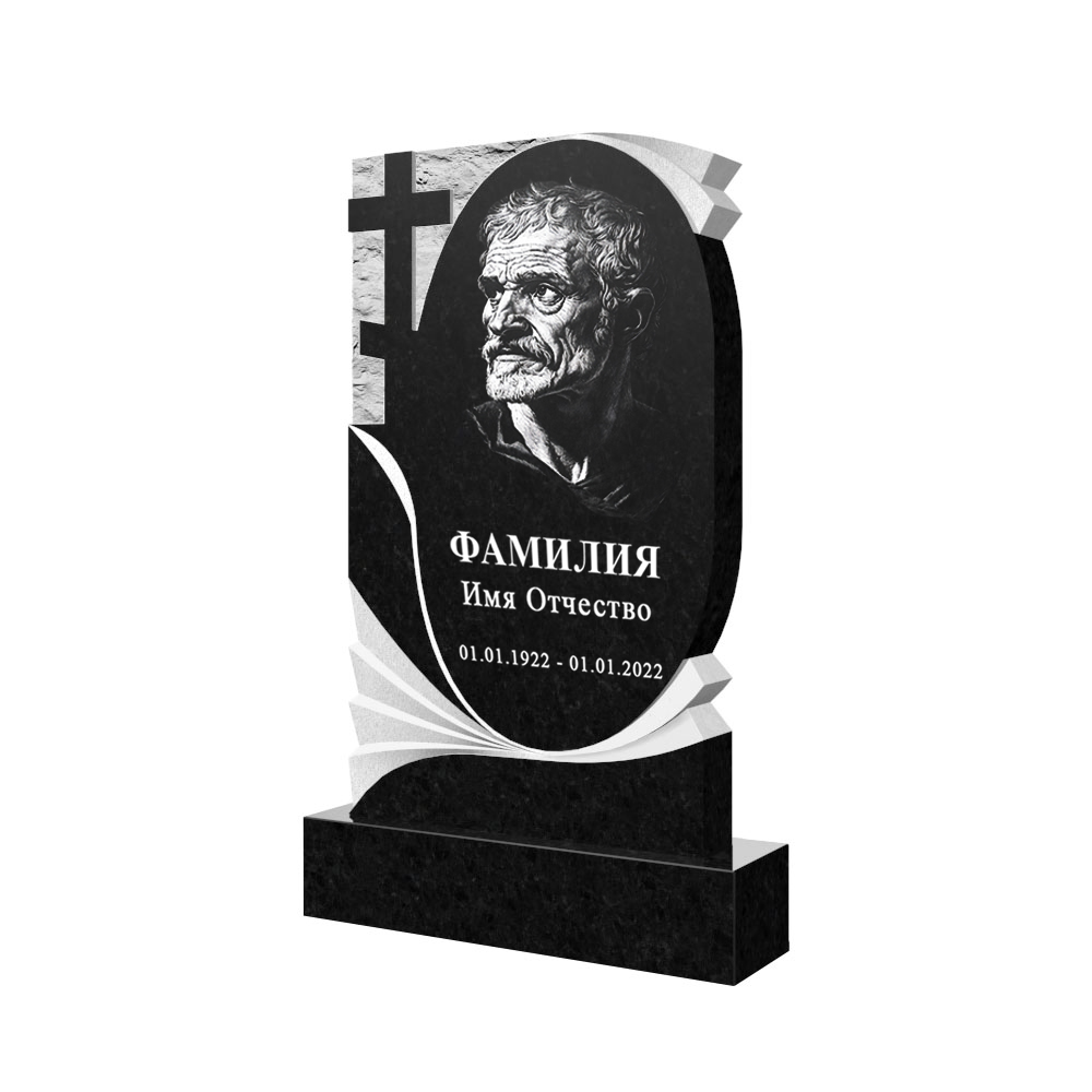 С гравировкой