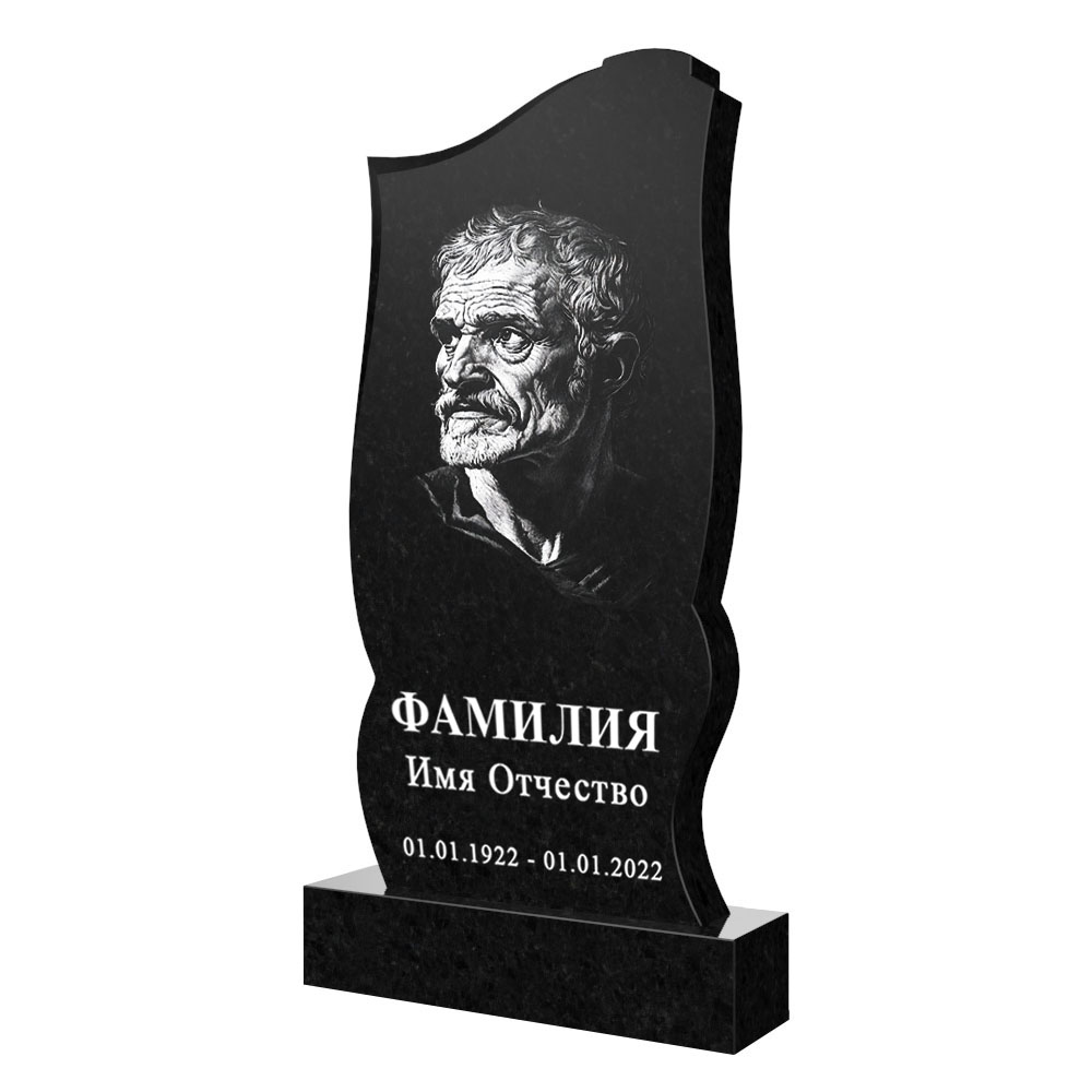 С гравировкой